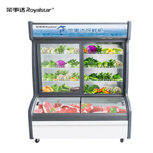 荣事达 Royalstar 1.2米点菜柜 冒菜麻辣烫展示柜 蔬菜水果保鲜柜商用 HY-1200S（加深款）