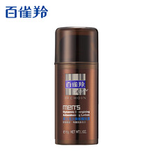 百雀羚男士乳液 面霜清爽补水控油保湿水润男擦脸油 【焕能露】男士活力焕能醒肤露95g