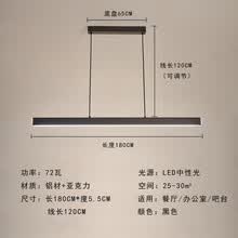 伦腾 北欧led餐厅吊灯极简现代办公室条形吧台茶室个性简约饭桌长条灯 黑色180cm中性光