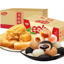 千丝肉松饼小吃早餐面包蛋糕饼干网红休闲零食品 买肉松饼1斤+干吃汤圆1斤