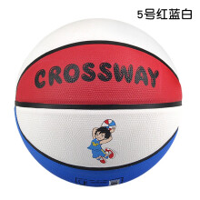 克洛斯威(CROSSWAY) 5号篮球儿童橡胶篮球训练橡胶儿童青少年篮球五号L512 红蓝白L512 5号球(4-12岁使用)