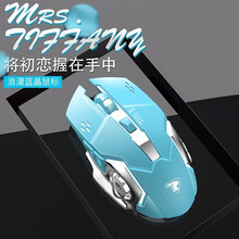 前行者电竞游戏绝地求生lolcf吃鸡有线宏机械鼠标粉色少女可爱网红专用台式电脑笔记本苹果家用办公外设 G3蒂芙尼蓝鼠标【有声宏编程版】