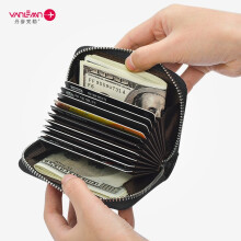 梵勒丹麦防盗刷卡包钱包男风琴卡套屏蔽NFC卡夹牛皮大容量超薄防消磁 12卡位黑色