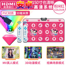 全舞行4K跳舞毯电脑电视两用接口双人体感无线跳舞机儿童家用高清 新升级1080P/HDMI无线米奇30mm+动漫M