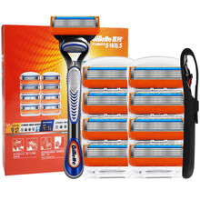 吉列锋隐手动剃须刀男士刮胡刀手动吉锋利锋速5刀片五层刀头 锋隐9刀头1刀架-硅胶套