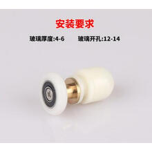 老式弧形淋浴房滑轮浴室门轮子玻璃移门滚轮卫生间推拉门五金配件 滑轮直径23MM 8个