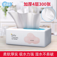 爱恩倍干湿两用抽纸巾家用卫生纸巾面巾纸婴儿原木4层300张 单包