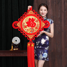 礼公馆 中国结挂件大号客厅摆件春节新年年货家居福字小号挂饰结婚喜庆装饰品乔迁新居招财开业礼品壁挂玄关 富贵有余40#大号（宽67cm*长120cm）