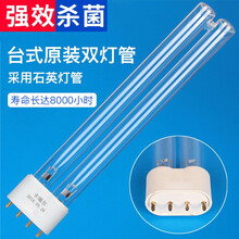 KARELL 卡瑞尔紫外线消毒灯 原装备用消毒灯管 通用消毒灯管 无臭氧灯管 40W