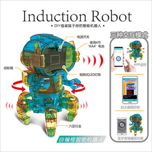 太阳能蜗牛 儿童科教STEAM拼装机械太阳能动力蜗牛5猩猩科学玩具男孩8岁6 太阳能机器人