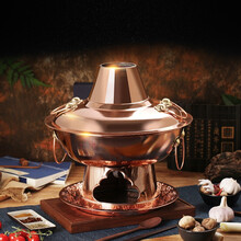 郭一元 铜火锅纯紫铜加厚木炭火锅锅具 全纯手工纯铜老北京涮羊肉家用老式传统烧碳锅户外野炊烧烤火锅炉 36CM超厚木炭清汤款（10人以下）