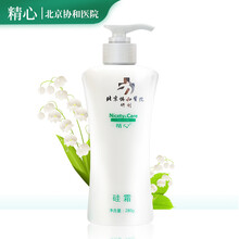 （JD自营七仓发货）北京协和医院研制精心硅霜硅E乳护肤品 精心硅霜护手霜身体乳液 硅霜280g