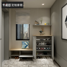 卡诺亚全屋定制 极简系列入户门厅定制鞋柜入户柜定制 定制金