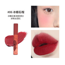 VNK艺术馆唇泥慕斯唇泥哑光唇釉雾面丝绒口红唇彩女学生款平价 06#冰糖石榴
