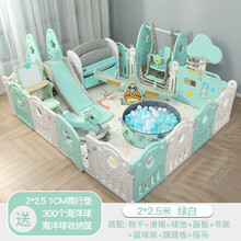 儿童防护栏围栏婴儿地上爬行垫栅栏安全家用学步游戏乐园场地宝宝室内 2x2.5米绿秋千滑梯球池书架画板跷板篮球架摇马