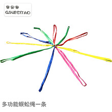幼儿园感统教具多彩蜈蚣拉绳儿童户外活动训练器材体智能培训玩具 蜈蚣绳一条