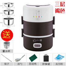 电热饭盒可插电加热保温热饭神器蒸煮带饭锅迷你小饭煲上班族1人2小秋家 深咖啡(饭碗+菜碟+汤碗)