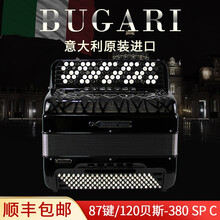 意大利原装进口BUGARI专业巴扬手风琴 96BS 自由低音双系统乐器 380/SP/C【C系统】