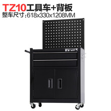 维修工具车多功能汽修带挂板背板车间工作台抽屉铁皮柜定制 TZ10黑色+挂板