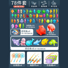智扣 钓鱼玩具儿童公园摆地摊磁性套装男女孩抖音同款儿童 豪华版/无池：豪华鱼4海豚竿4长网4桶8感应鱼