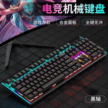 牧马人K100机械键盘鼠标耳机套装游戏有线外设专用键鼠笔记本办公USB外接电脑台式专业电竞吃鸡三件套 K100黑色黑轴混光