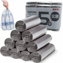 禧天龙垃圾袋加厚大号中号小号家用办公分类垃圾桶袋 单包装 组合装 垃圾袋特惠装125只-3包装