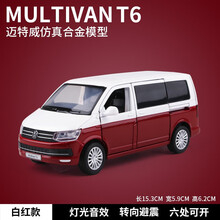 1:32大众迈特威合金车模MPV转向避震男孩玩具可亮灯仿真汽车模型收藏摆件 红白大众迈特威T6盒装