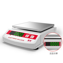 香恒高精度分析电子天平秤0.01g/0.001g千分之一精密实验室秤0.1g精准克称托盘黄金珠宝秤 方盘5000克/精度0.01克【充电双面显示款】
