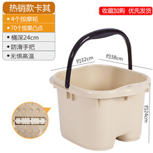 泡脚盆泡脚桶家用塑料按摩洗脚盆过小腿桶过膝高足浴盆保温洗脚桶 【加厚-高24cm】卡其4个按摩轮 无盖