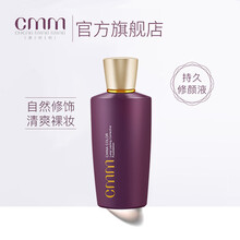 郑明明持久修颜液30g 粉底液保湿遮瑕亮肤修饰定妆裸妆 01#紫色30g