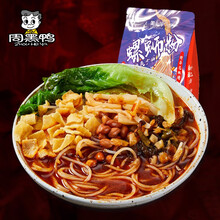 【周黑鸭】周小伴系列牛肉条猪肉脯烤面筋小鱼仔 多组合可选 螺蛳粉300g