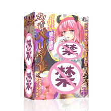 A-ONE 日本进口六连子宫男用阴臀倒模名器自慰器尉卫男性手办性用品仿真 六连宫-3代