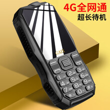 关爱心 G1老人手机4g全网通大声大屏大音量 移动电信版按键老年手机超大声音按键备用机 黑色【4G全网通】