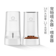 MIME猫咪自动喂食器饮水机 猫碗食盆 猫咪饮水机 猫碗猫盆 狗狗食盆喝水饮水器二合一猫碗宠物用品 自动喂食器+自动饮水机套装