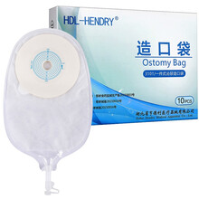 HDL-HENDRY3101亨德利尿路造口袋 一件式膀胱全切腰侧尿袋集尿袋 抗返流设计10片装LS