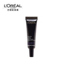 欧莱雅黑精华  青春密码肌底液 面部紧致 补水保湿 精华水护肤品 赠品7.5ml（非卖品勿拍）