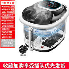 康佳足浴盆全自动洗脚盆电动按摩加热恒温家用足疗泡脚加高深桶 电子款【10组滚动脚轮+熏蒸泡】