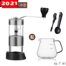 手摇磨豆机小型意式咖啡豆研磨机手动研磨一体家用手磨器咖啡机 咖啡磨豆机+玻璃壶500ml