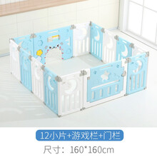 闪电客 儿童游戏围栏可折叠室内宝宝学步护栏安全防护栅栏爬行垫游乐场秋千滑梯海洋球 蓝白围栏12+1门栏+1游戏栏【赠品大礼包】