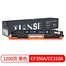 天色适用惠普HP LaserJet M176n/ M177fw粉盒CF350A墨盒130A CF350A 黑色硒鼓-1200页