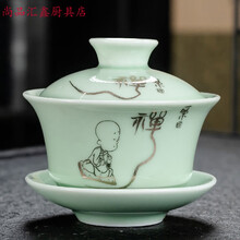 单个茶碗盖碗大号茶杯陶瓷三才泡茶碗白瓷功夫茶具景德镇紫砂青瓷 青瓷盖碗-禅字小和尚