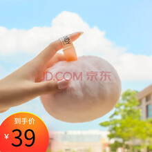 玛可安迪水蜜桃高光闪粉定妆球高光球锁骨闪粉身体高光 高光球