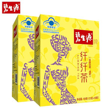 碧生源纤纤减肥茶男女士顽固型瘦身减肥酵素食品搭配左旋肉碱茶多酚胶囊 2.5g/袋*60袋*2盒