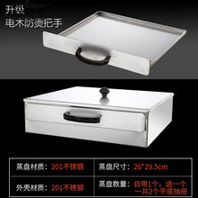 肠粉机304不锈钢小型肠粉蒸盘工具蒸箱迷你广东拉肠粉 不锈钢(防烫把手) 两层(共3个平盘)