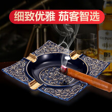 HANNICOOK汉尼库克 雪茄烟灰缸 经典陶瓷雪茄专用烟灰缸大号烟槽创意个性大口径烟缸办公室灭烟器 【四烟槽】欧式浮雕-宝蓝色