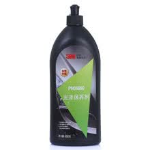 3M车蜡 光泽保养剂PN05990+ 皇家保养剂汽车漆面养护上光剂有效消除粗蜡后蜡痕950G