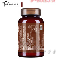 绿璐番茄红素维E片60片