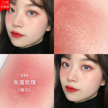 卡姿兰胭脂腮红炫亮胭脂高光一体哑光粉膏盘奶油橘色彩妆裸妆修容刷提亮肤色晒红胭脂女神礼物 升级4#失落玫瑰