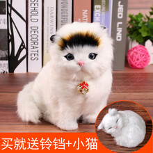 电动猫咪仿真会叫会说话毛绒玩具猫猫小儿童宠物小猫模型假动物公仔猫玩偶 黑头送铃铛+小睡猫