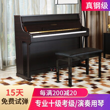 索思特（SUOSite）电钢琴88键重锤 数码钢琴家用初学者幼师电子琴学生成人考级立柜智能电子钢琴 ST-806专业级 纯钢音重锤键 木纹棕+琴凳